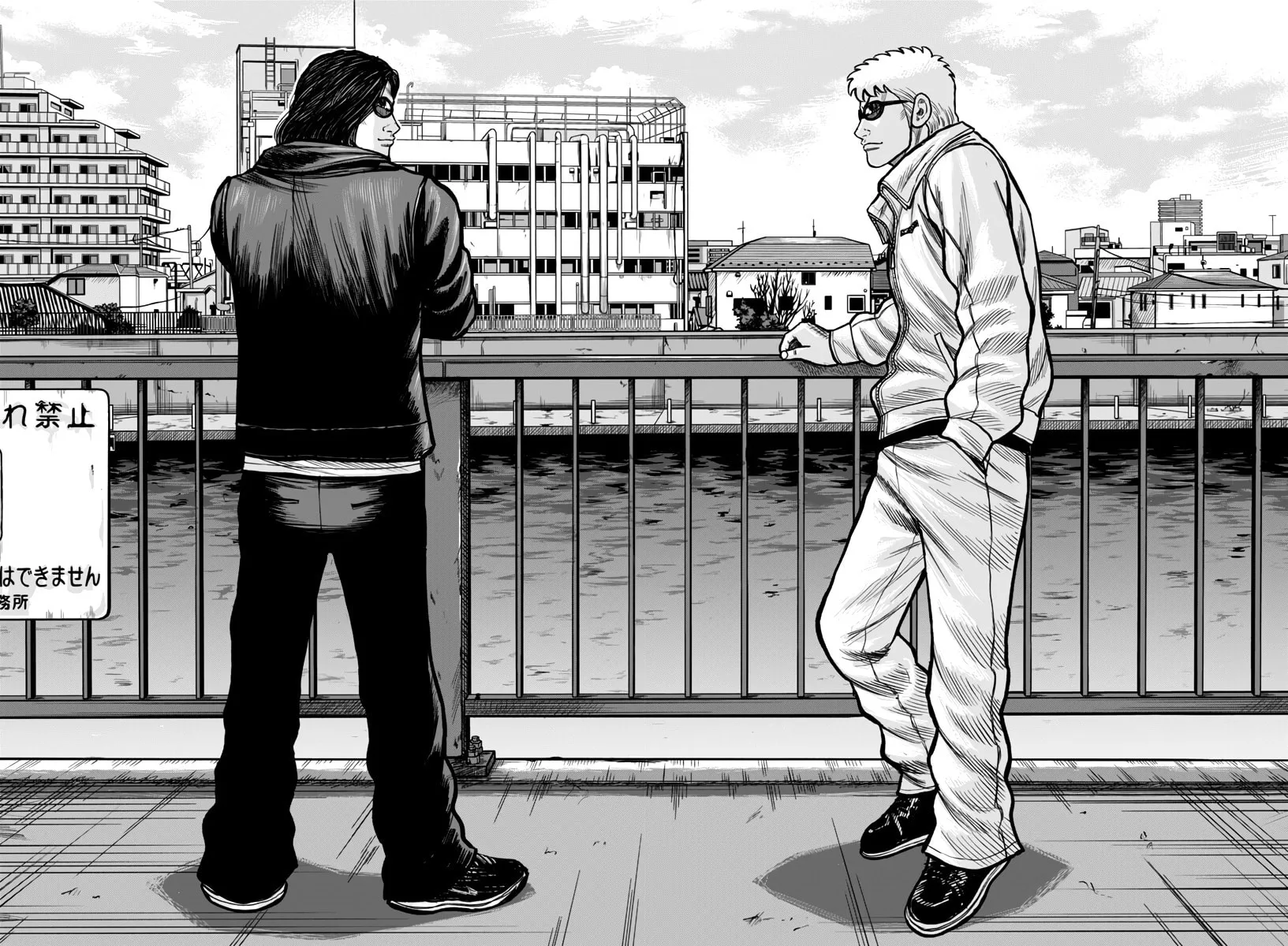 Worst Gaiden: Mr. Zetton Chapter 50 page 18 - 