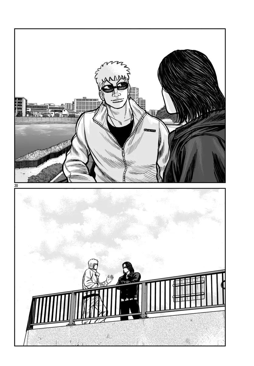 Worst Gaiden: Mr. Zetton Chapter 50 page 19 - 
