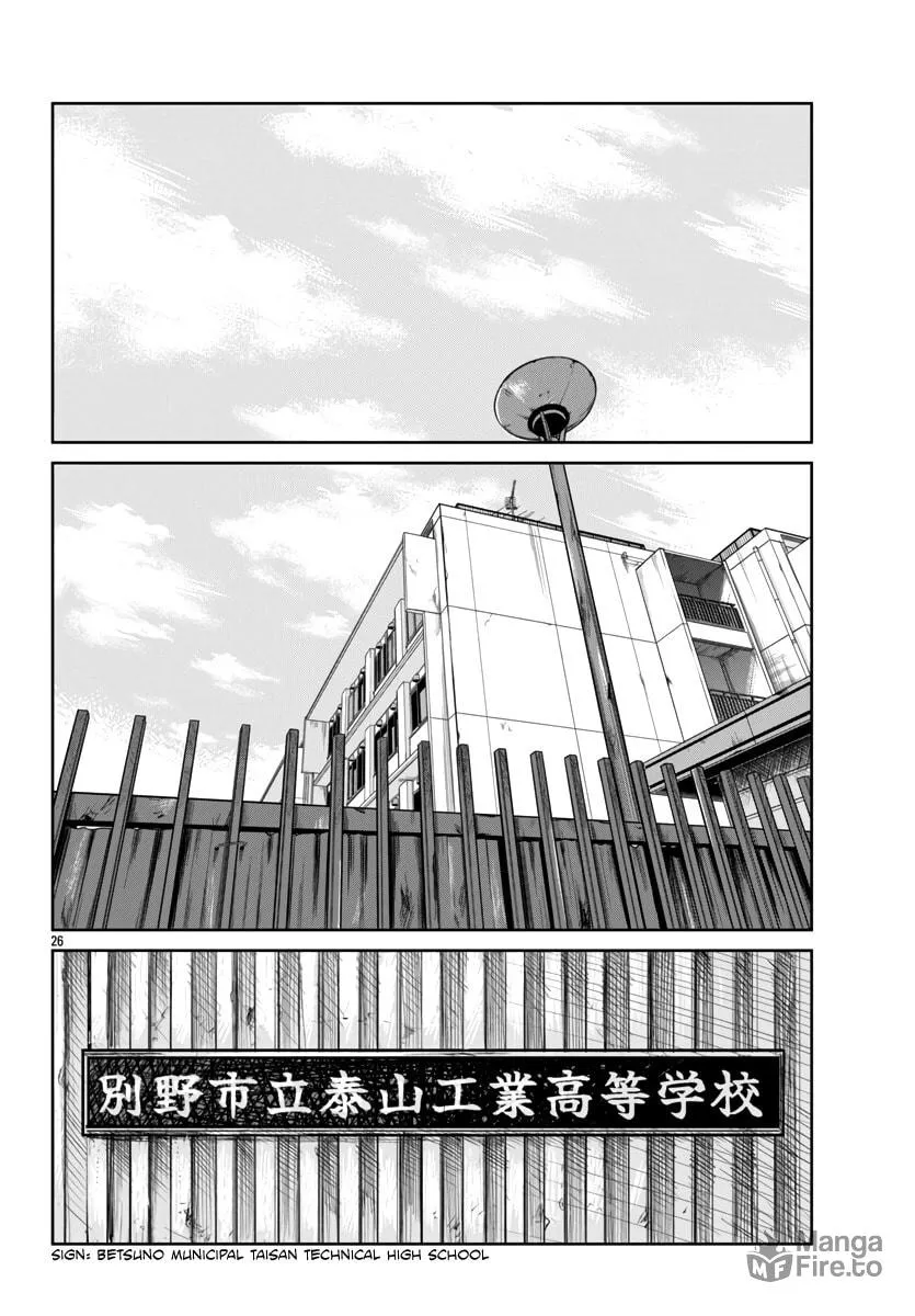 Worst Gaiden: Mr. Zetton Chapter 50 page 25 - 