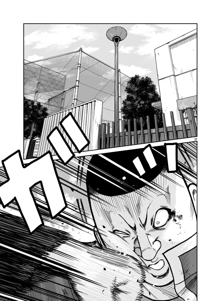 Worst Gaiden: Mr. Zetton Chapter 50 page 26 - 