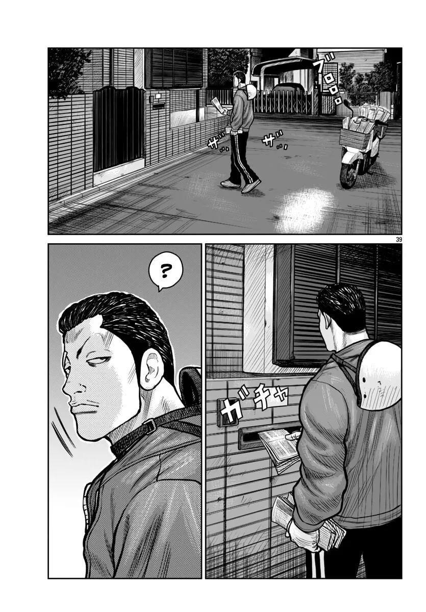 Worst Gaiden: Mr. Zetton Chapter 50 page 38 - 