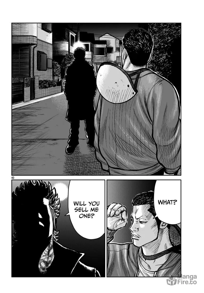 Worst Gaiden: Mr. Zetton Chapter 50 page 39 - 