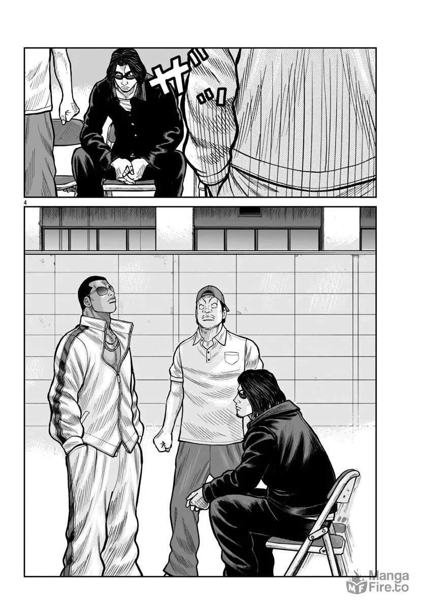 Worst Gaiden: Mr. Zetton Chapter 50 page 5 - 