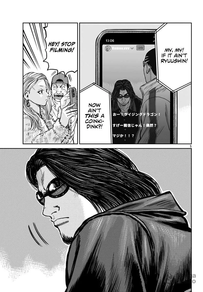 Worst Gaiden: Mr. Zetton Chapter 50 page 6 - 