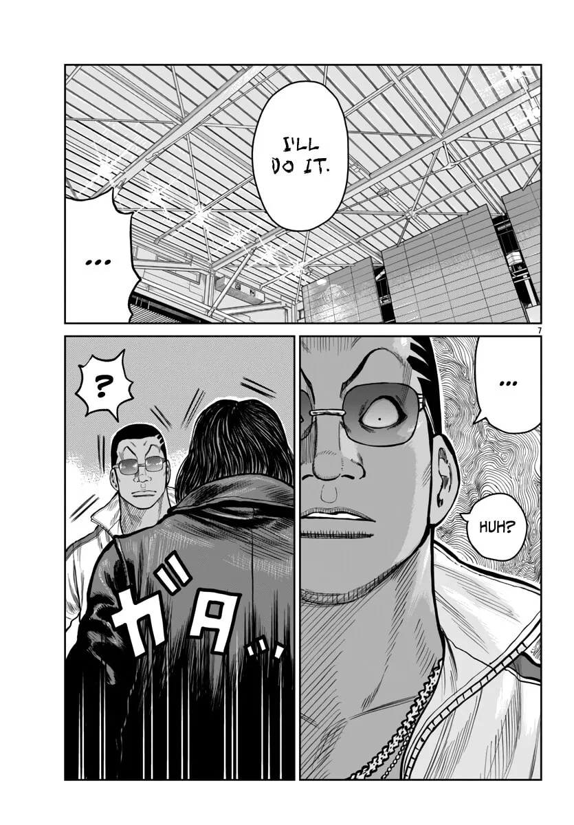 Worst Gaiden: Mr. Zetton Chapter 50 page 8 - 