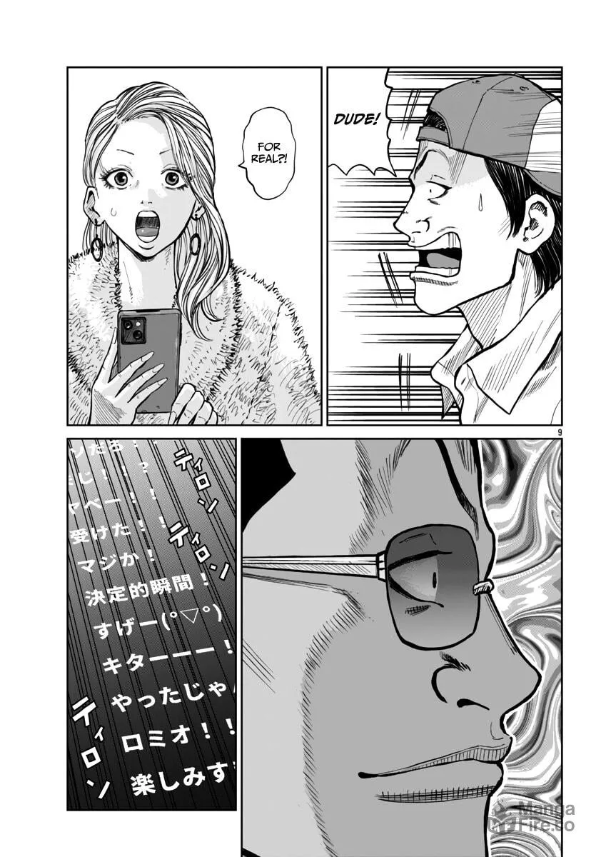 Worst Gaiden: Mr. Zetton Chapter 50 page 10 - 