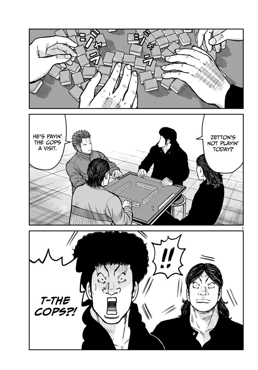 Worst Gaiden: Mr. Zetton Chapter 51 page 2 - 
