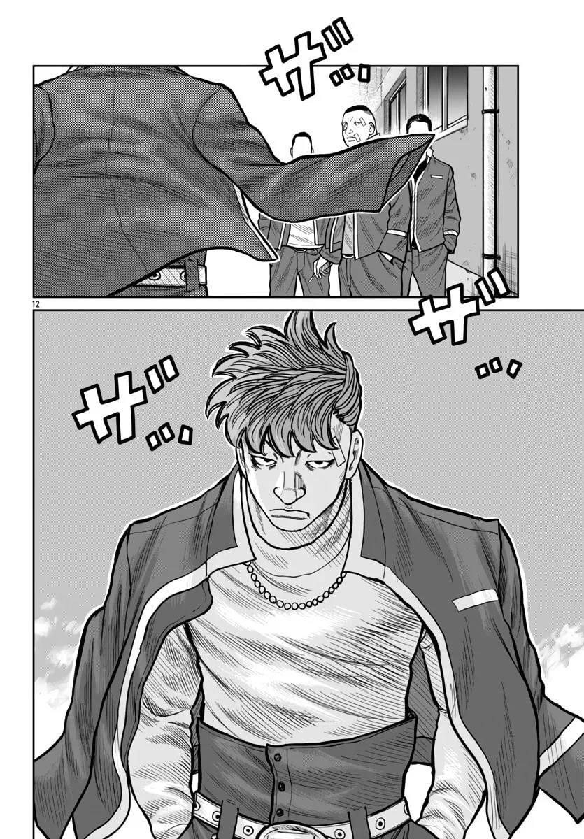 Worst Gaiden: Mr. Zetton Chapter 51 page 13 - 