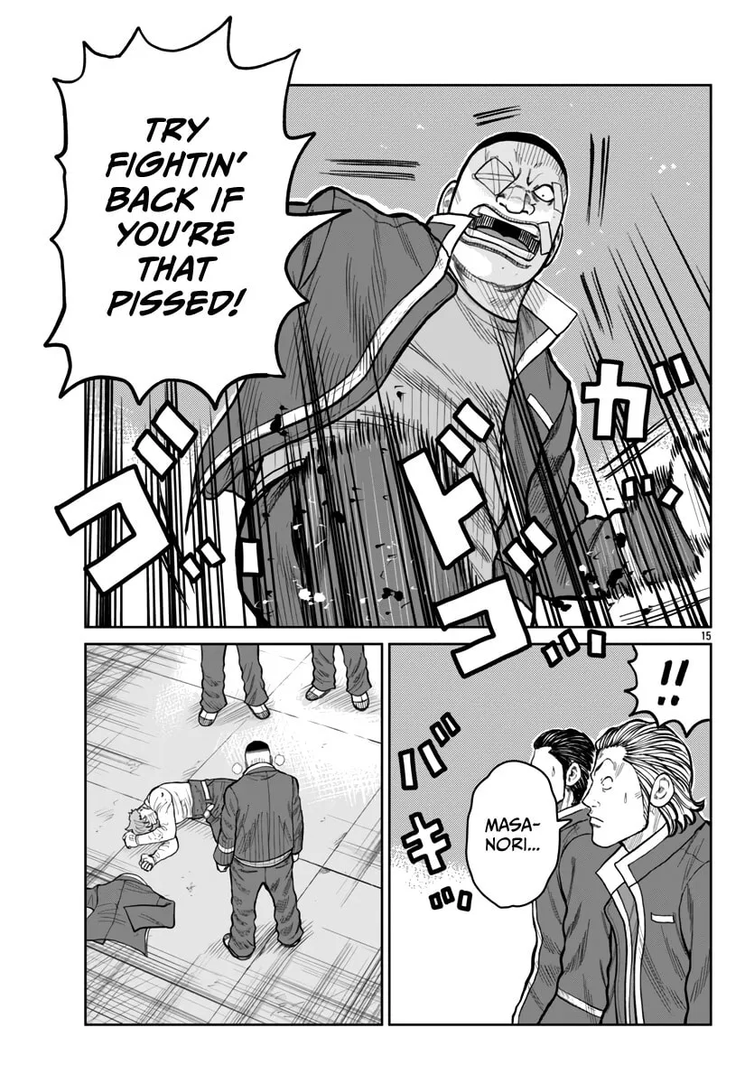 Worst Gaiden: Mr. Zetton Chapter 51 page 16 - 