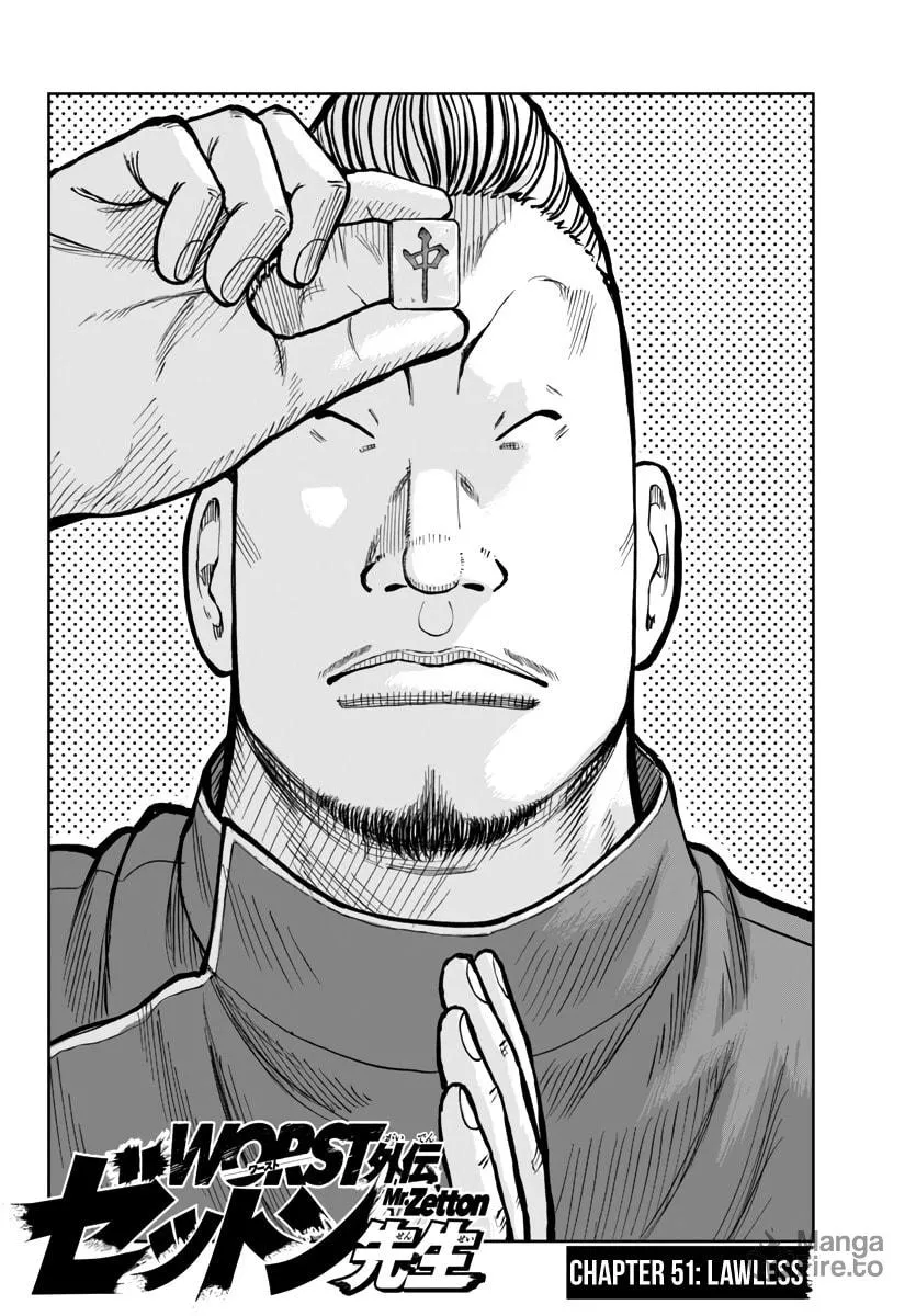 Worst Gaiden: Mr. Zetton Chapter 51 page 3 - 