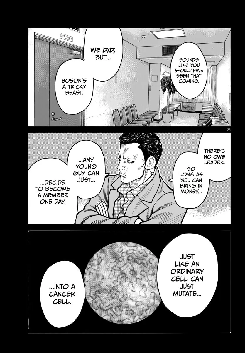 Worst Gaiden: Mr. Zetton Chapter 51 page 26 - 