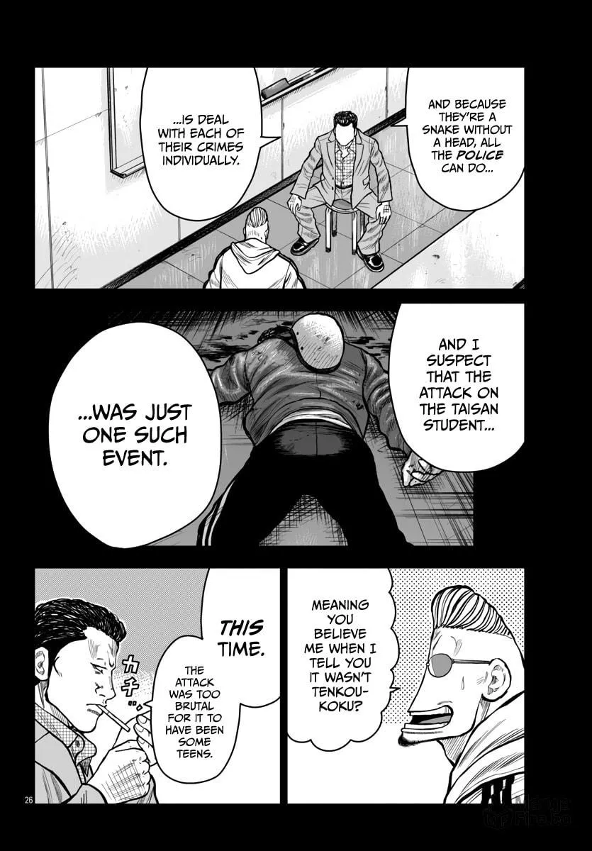 Worst Gaiden: Mr. Zetton Chapter 51 page 27 - 