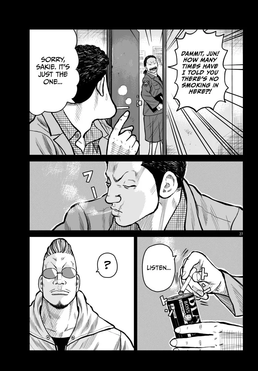 Worst Gaiden: Mr. Zetton Chapter 51 page 28 - 