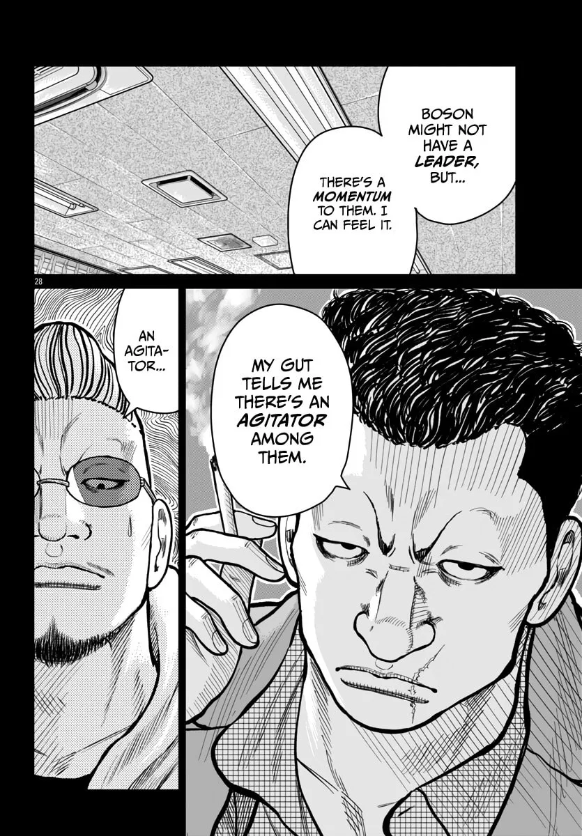 Worst Gaiden: Mr. Zetton Chapter 51 page 29 - 
