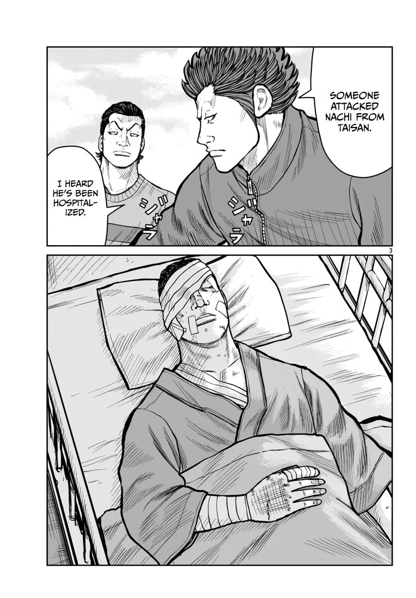 Worst Gaiden: Mr. Zetton Chapter 51 page 4 - 