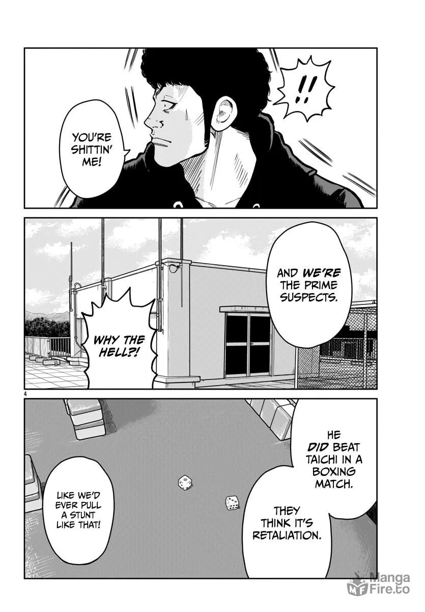 Worst Gaiden: Mr. Zetton Chapter 51 page 5 - 