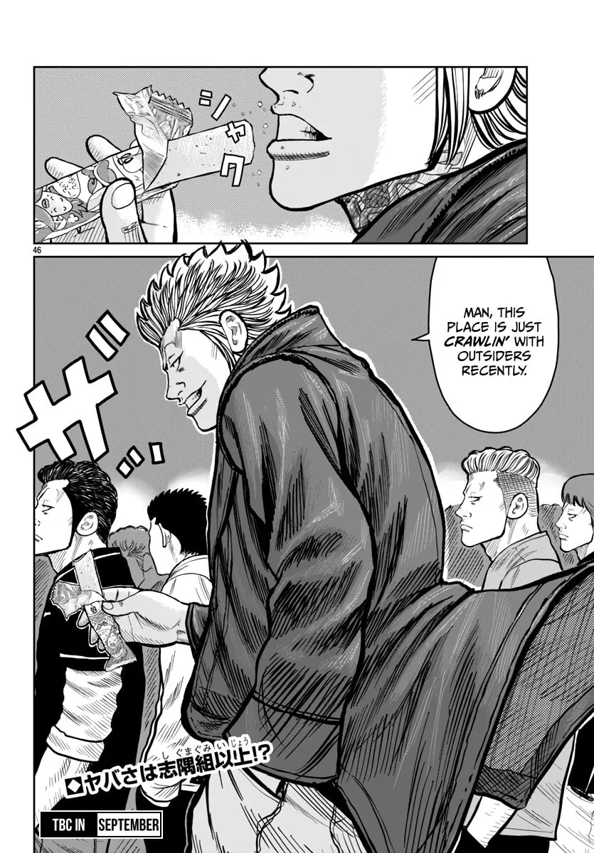 Worst Gaiden: Mr. Zetton Chapter 51 page 46 - 