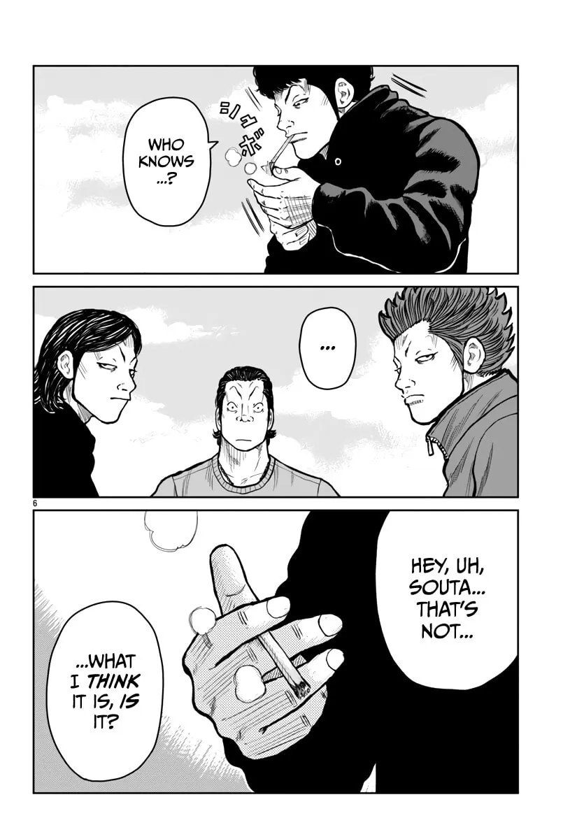 Worst Gaiden: Mr. Zetton Chapter 51 page 7 - 