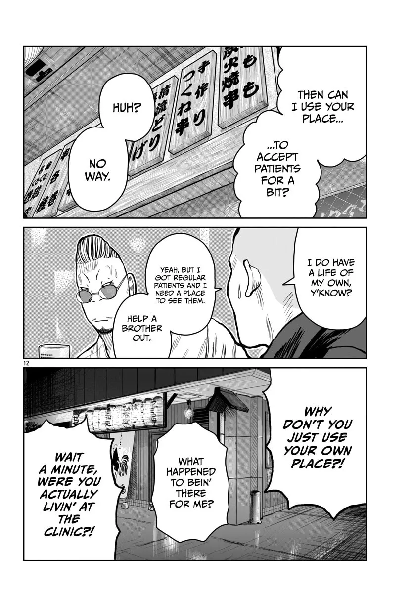 Worst Gaiden: Mr. Zetton Chapter 52 page 14 - 