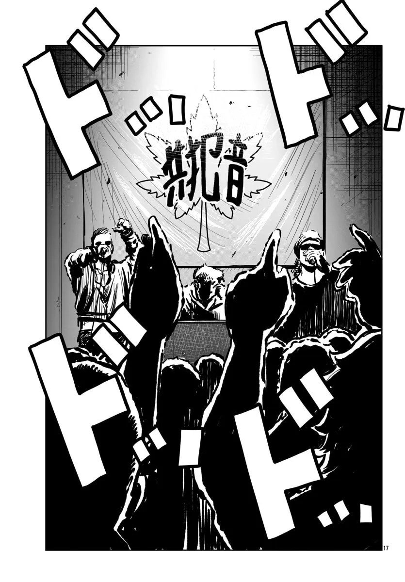 Worst Gaiden: Mr. Zetton Chapter 52 page 19 - 
