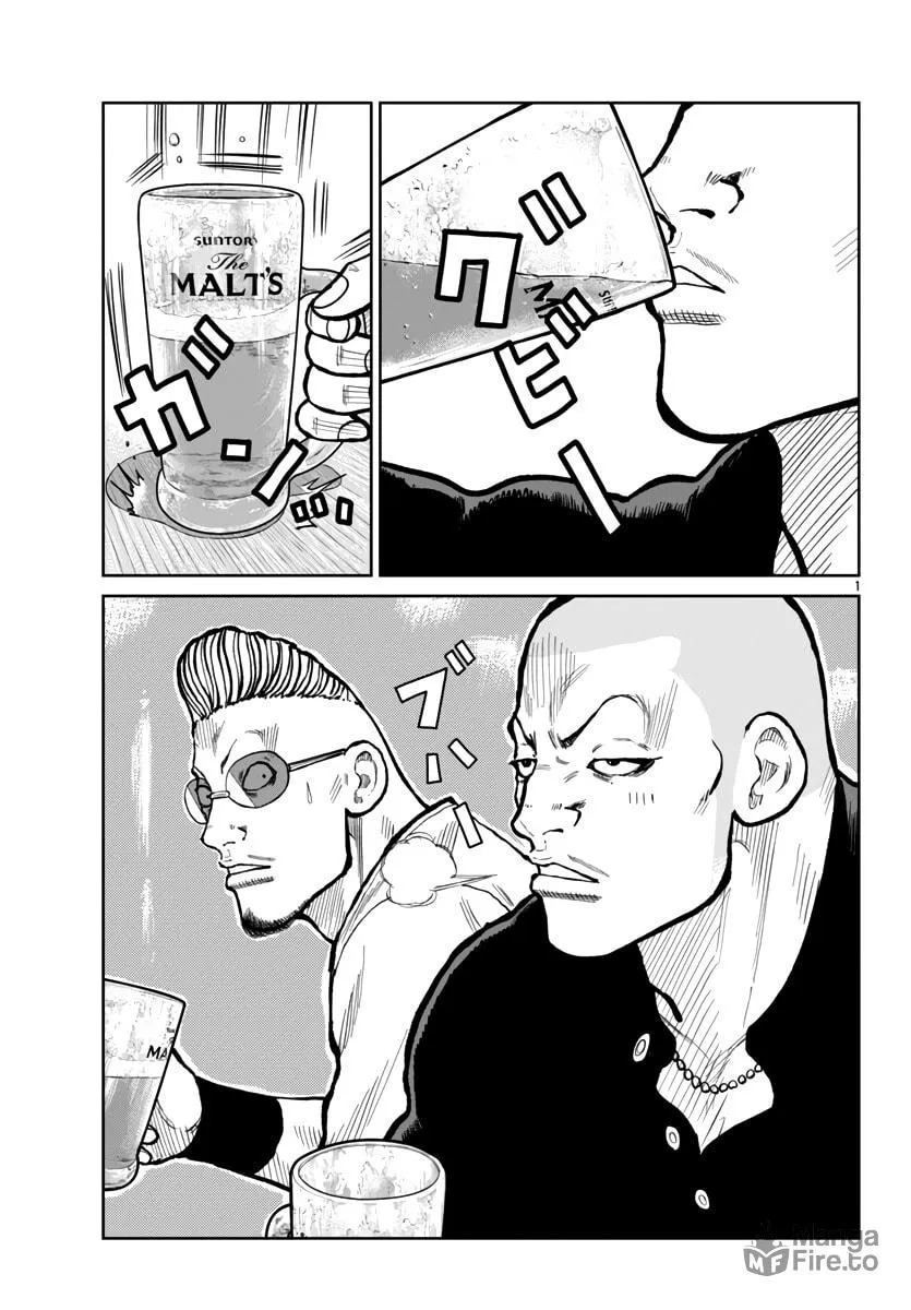 Worst Gaiden: Mr. Zetton Chapter 52 page 3 - 