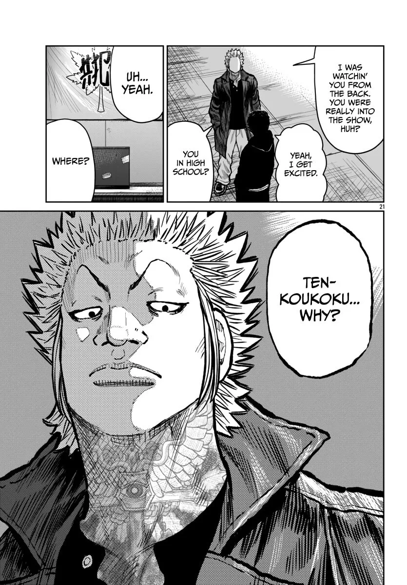 Worst Gaiden: Mr. Zetton Chapter 52 page 23 - 