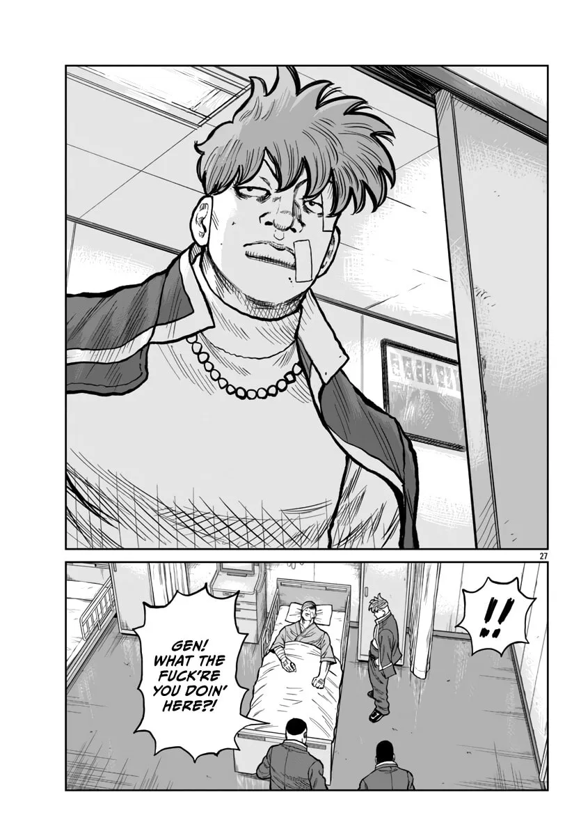 Worst Gaiden: Mr. Zetton Chapter 52 page 29 - 