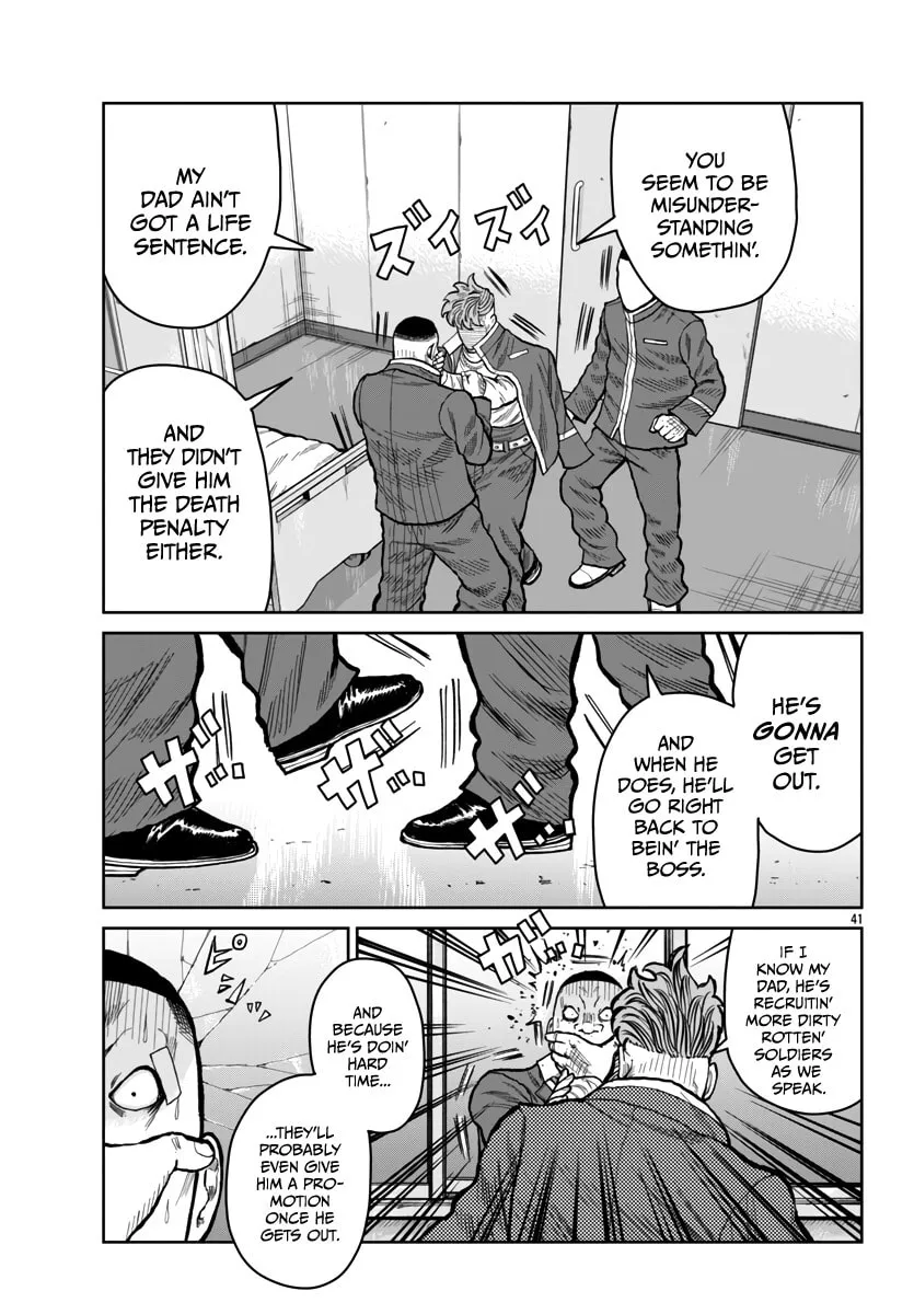 Worst Gaiden: Mr. Zetton Chapter 52 page 43 - 
