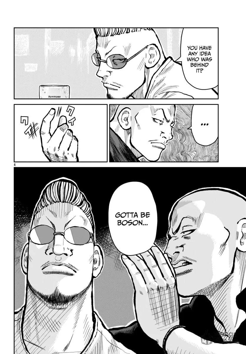 Worst Gaiden: Mr. Zetton Chapter 52 page 6 - 