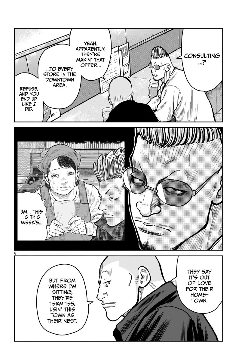 Worst Gaiden: Mr. Zetton Chapter 52 page 8 - 