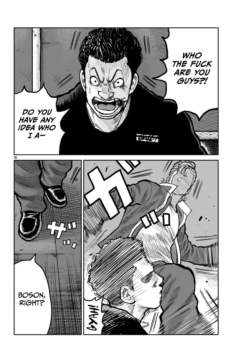 Worst Gaiden: Mr. Zetton Chapter 53 page 17 - 