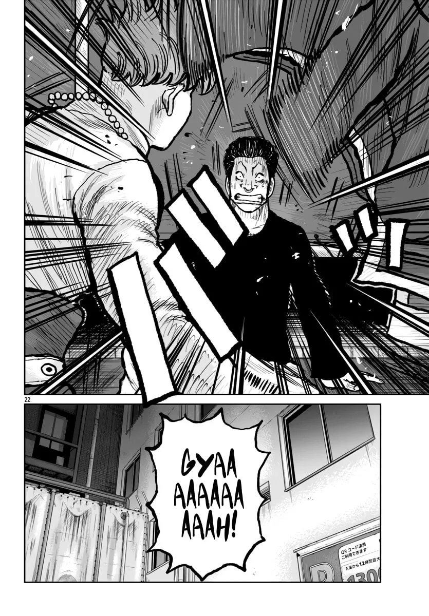 Worst Gaiden: Mr. Zetton Chapter 53 page 23 - 