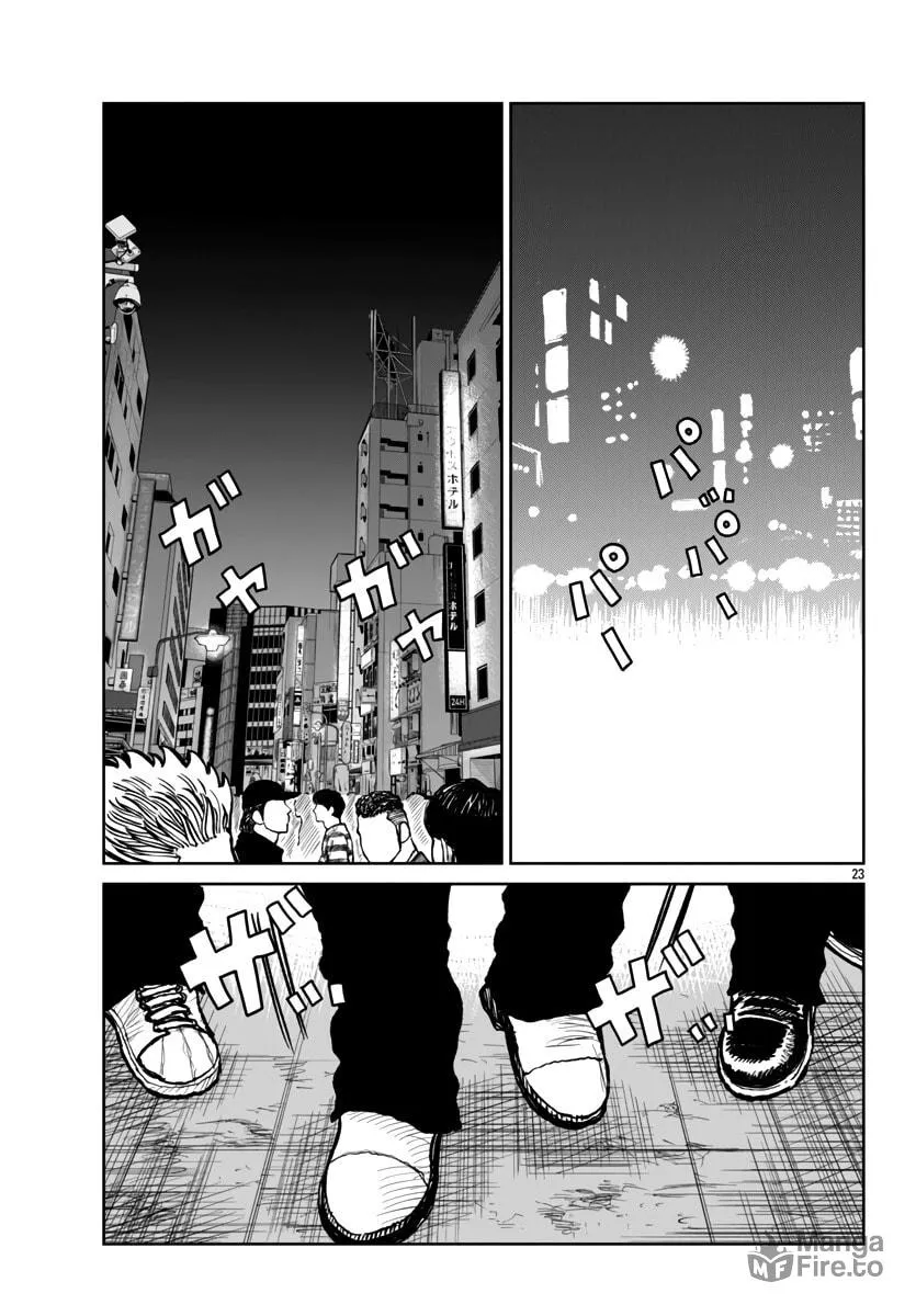 Worst Gaiden: Mr. Zetton Chapter 53 page 24 - 
