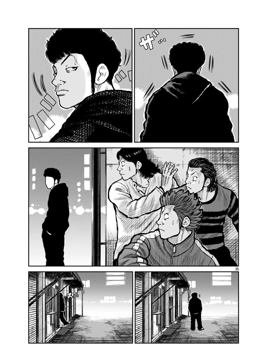 Worst Gaiden: Mr. Zetton Chapter 53 page 26 - 