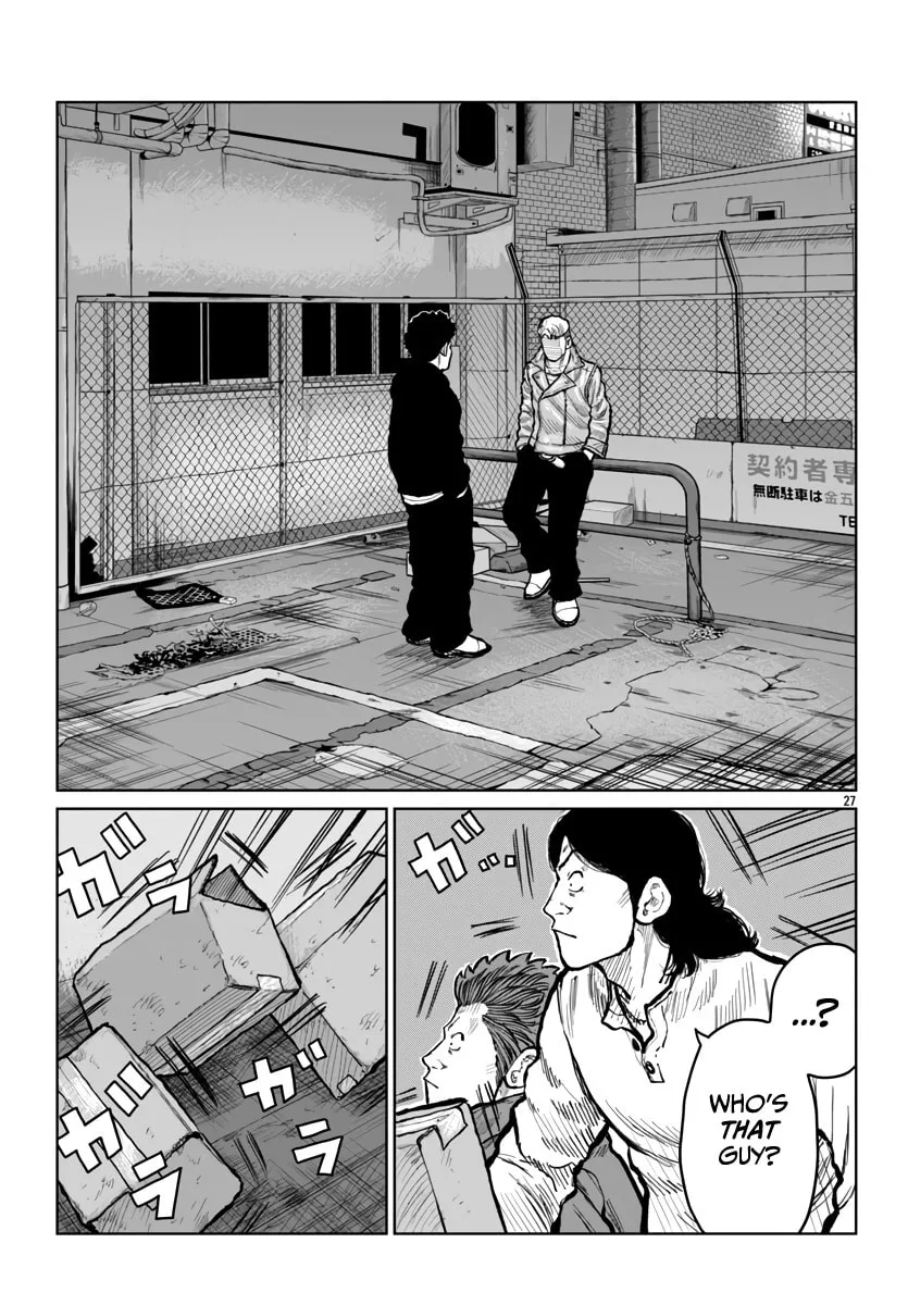 Worst Gaiden: Mr. Zetton Chapter 53 page 28 - 