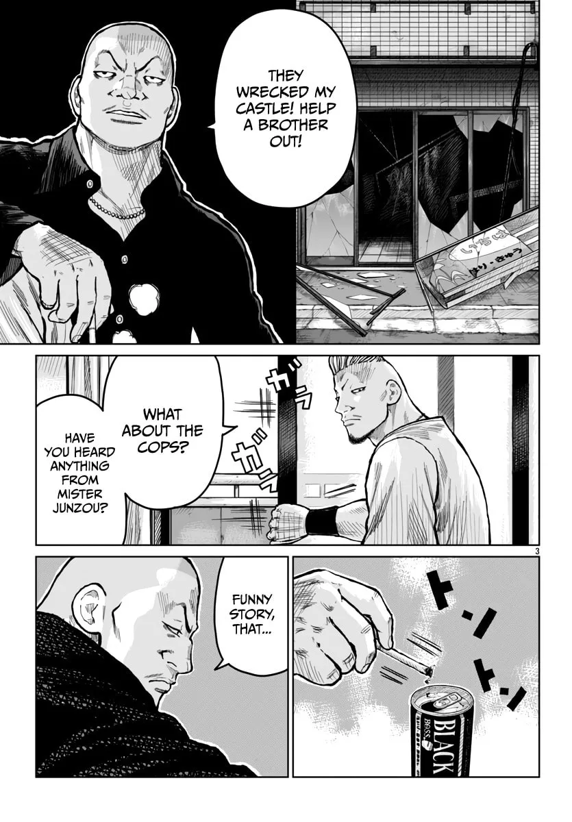 Worst Gaiden: Mr. Zetton Chapter 53 page 4 - 