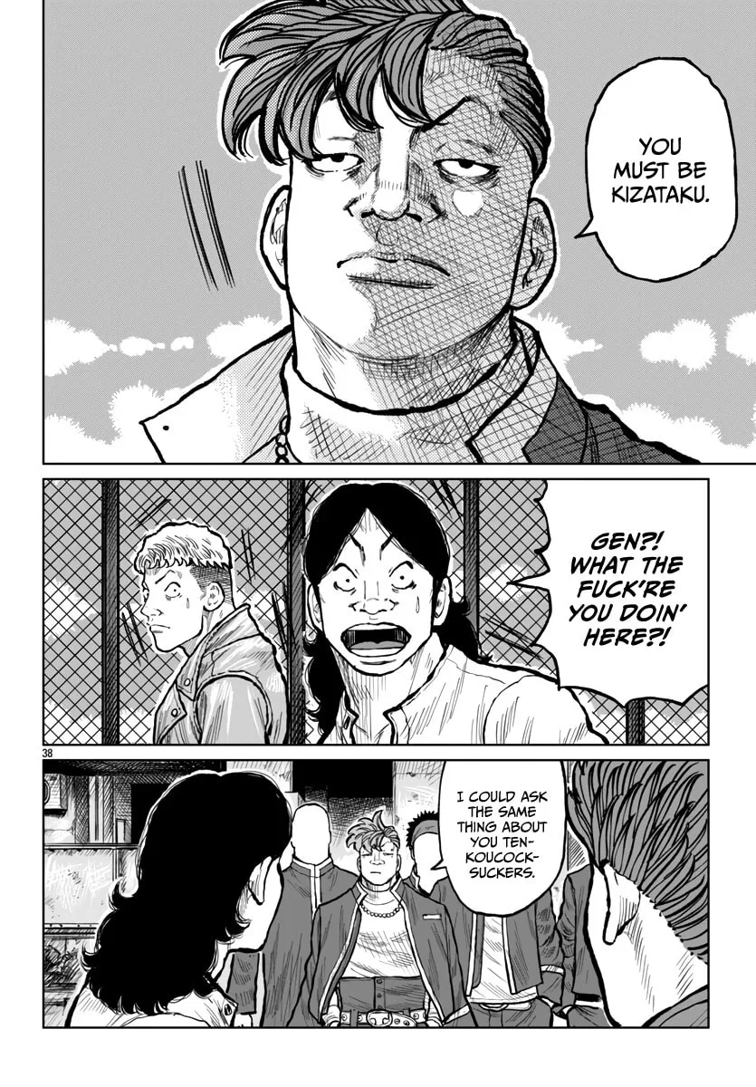 Worst Gaiden: Mr. Zetton Chapter 53 page 38 - 