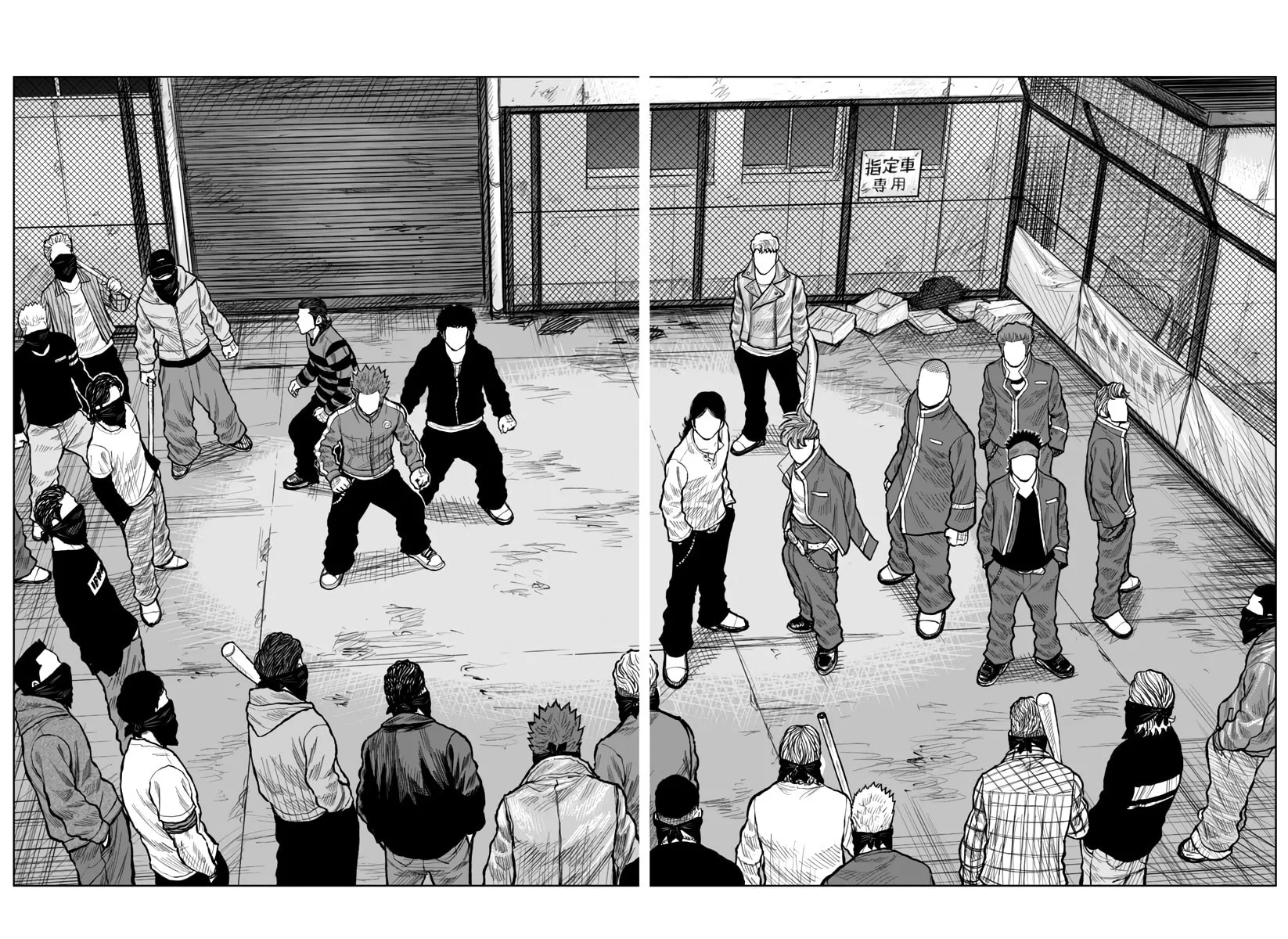 Worst Gaiden: Mr. Zetton Chapter 53 page 42 - 