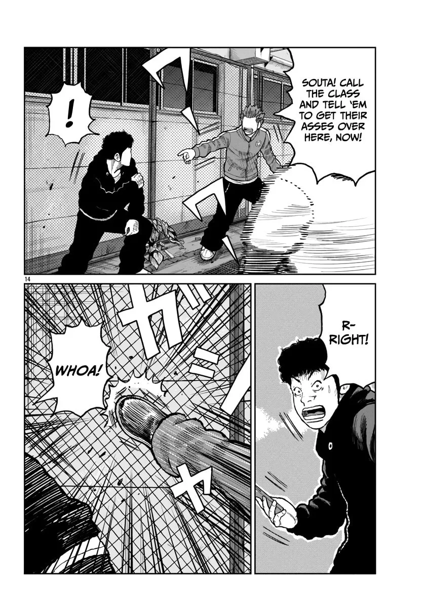 Worst Gaiden: Mr. Zetton Chapter 54 page 14 - 