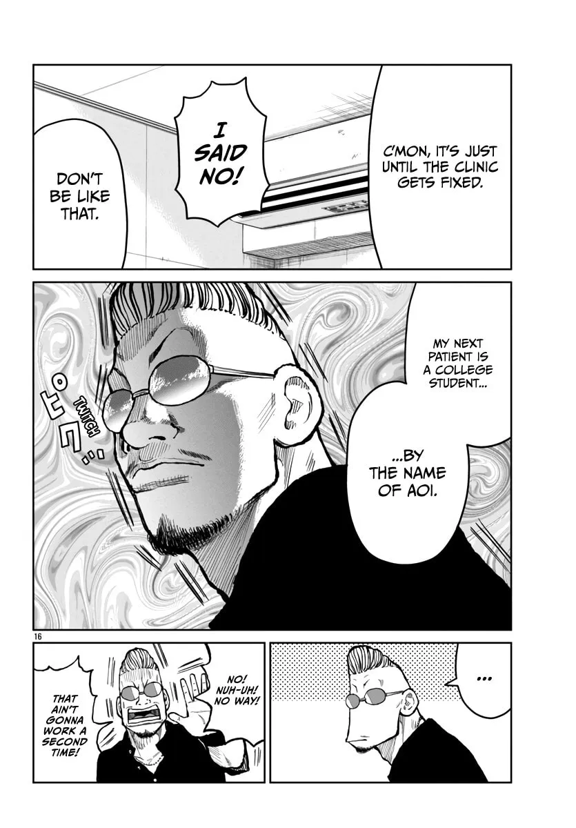 Worst Gaiden: Mr. Zetton Chapter 54 page 16 - 