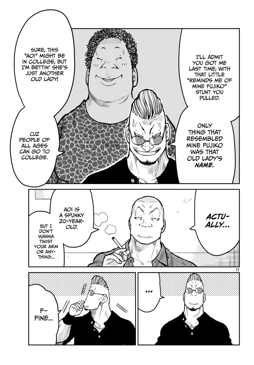 Worst Gaiden: Mr. Zetton Chapter 54 page 17 - 