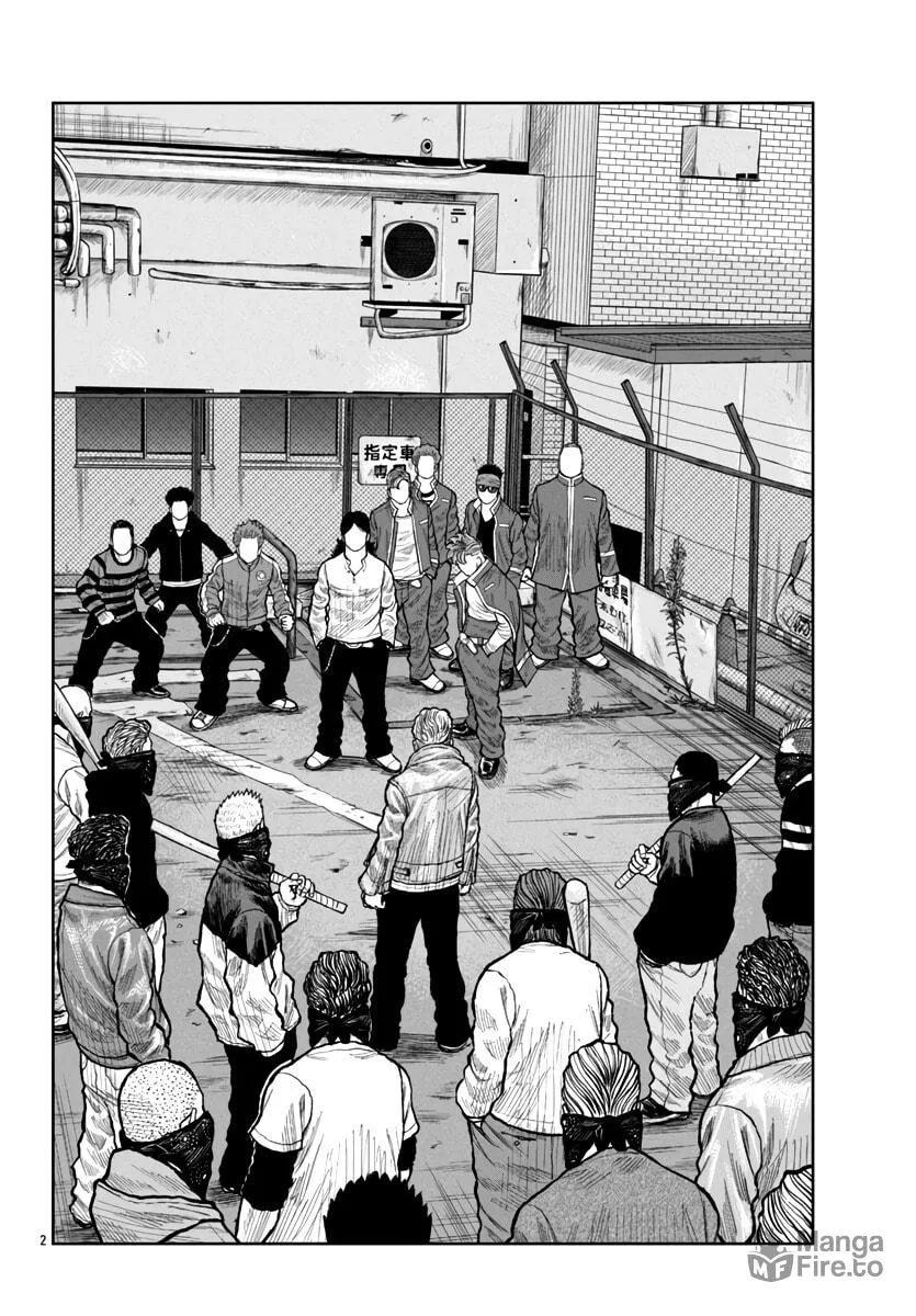 Worst Gaiden: Mr. Zetton Chapter 54 page 3 - 