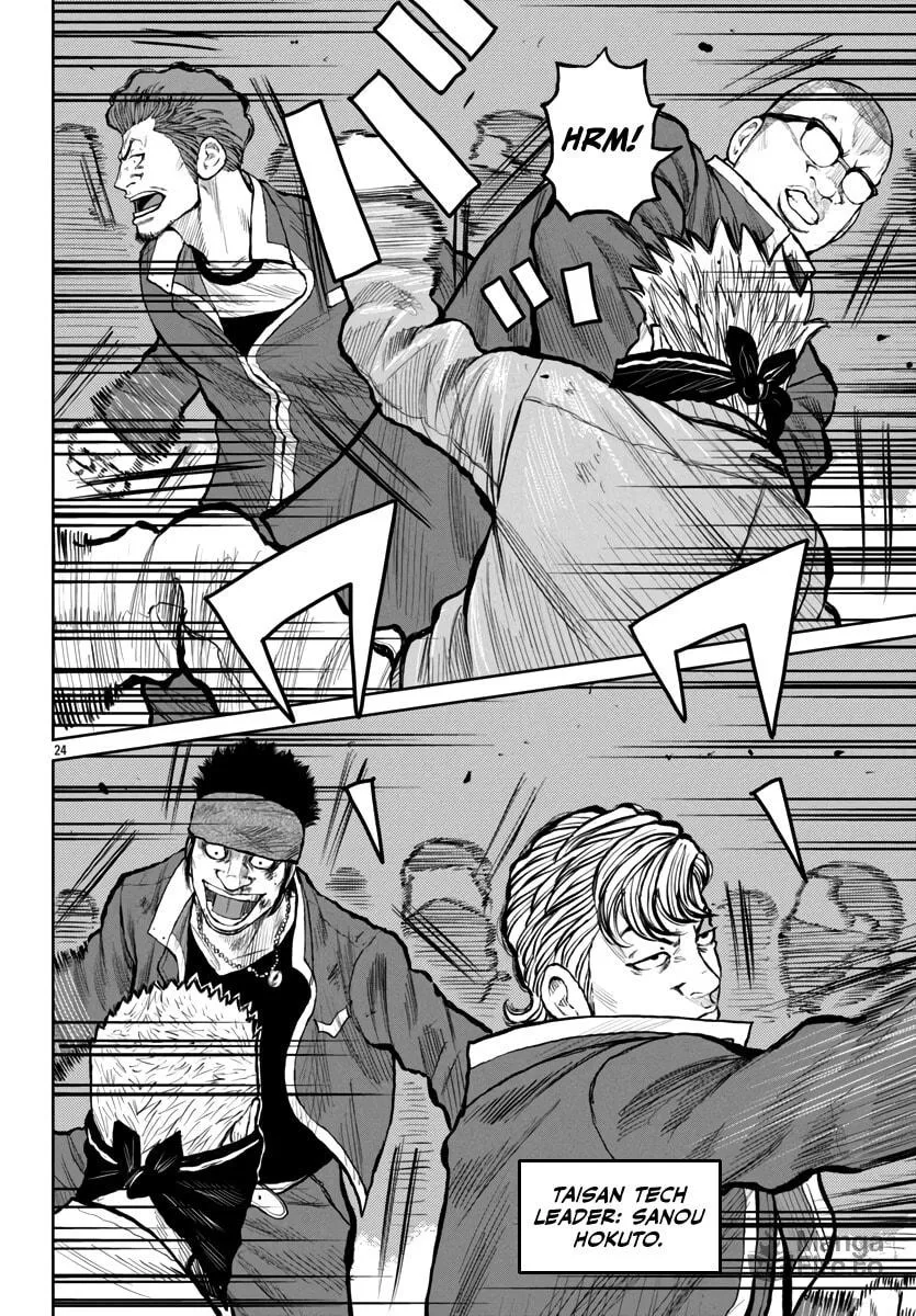 Worst Gaiden: Mr. Zetton Chapter 54 page 24 - 