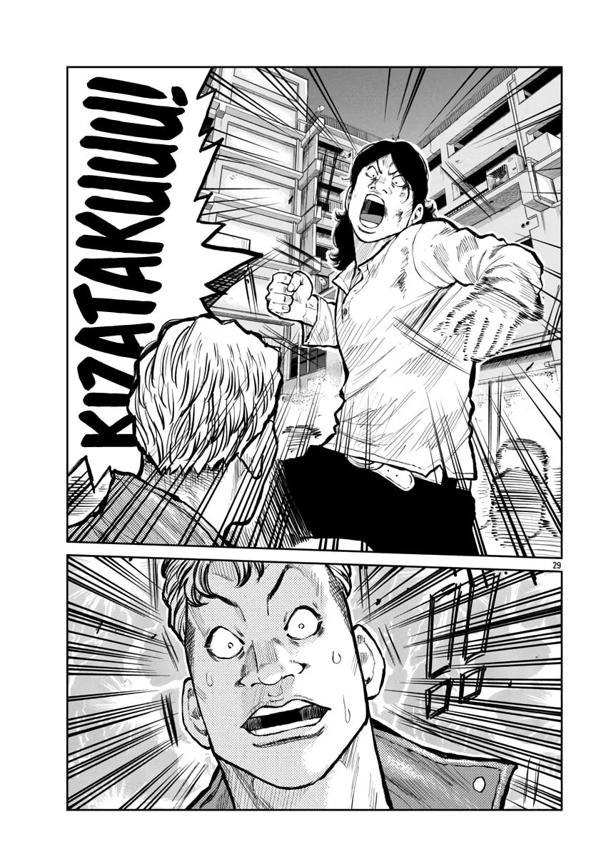 Worst Gaiden: Mr. Zetton Chapter 54 page 29 - 