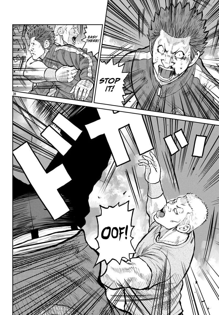 Worst Gaiden: Mr. Zetton Chapter 54 page 38 - 