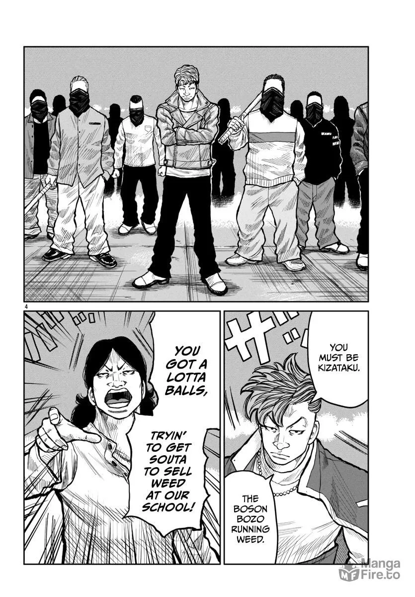 Worst Gaiden: Mr. Zetton Chapter 54 page 5 - 