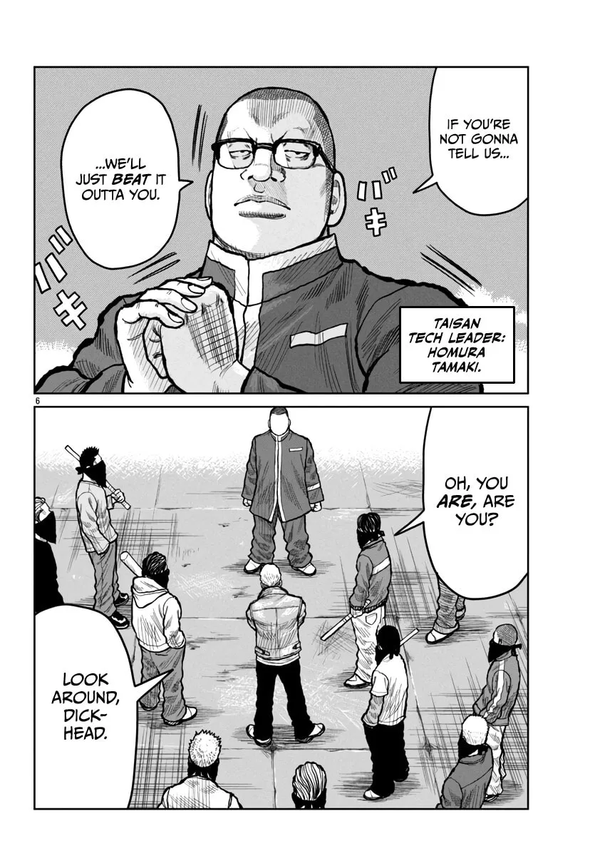 Worst Gaiden: Mr. Zetton Chapter 54 page 7 - 