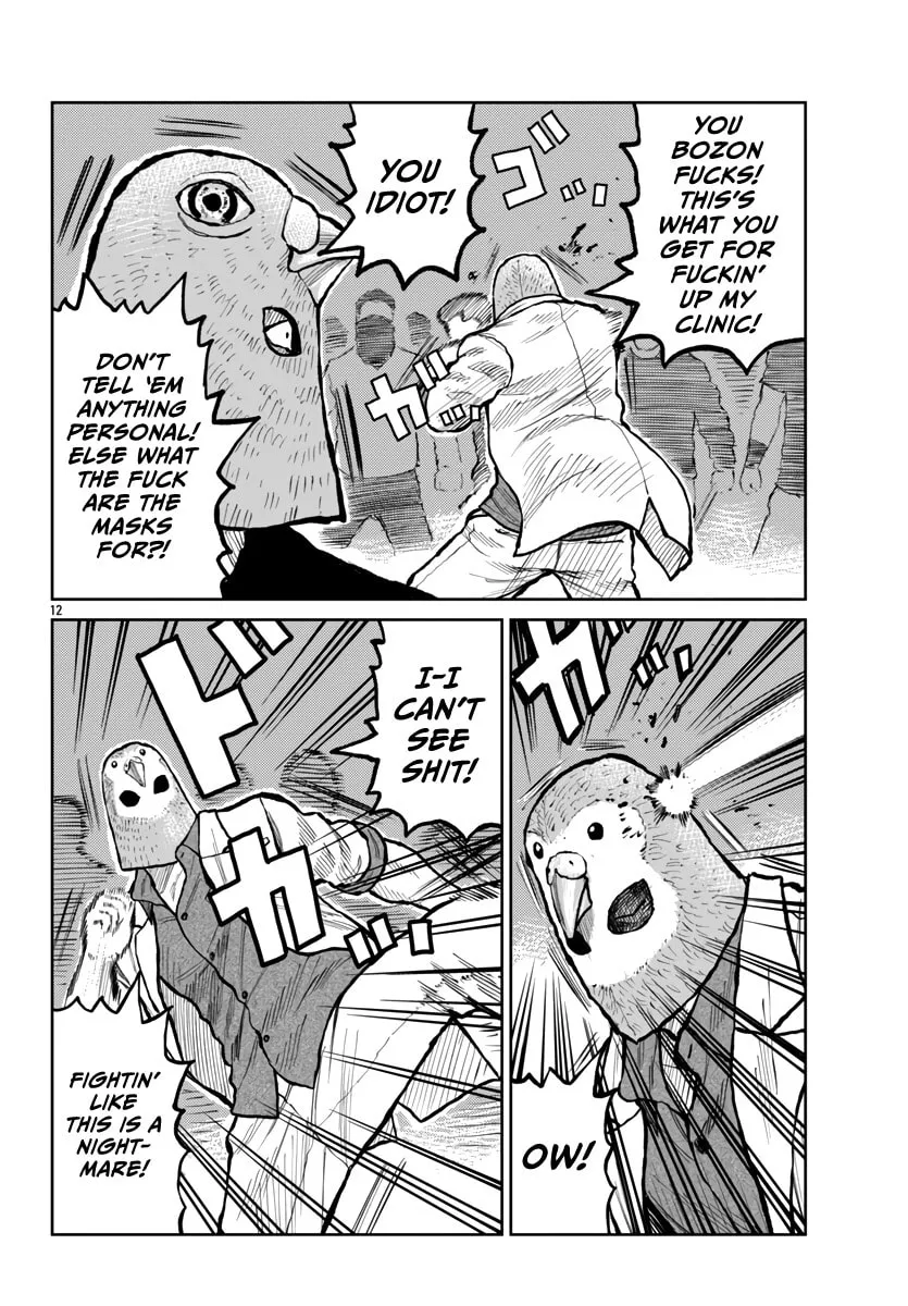 Worst Gaiden: Mr. Zetton Chapter 55 page 13 - 