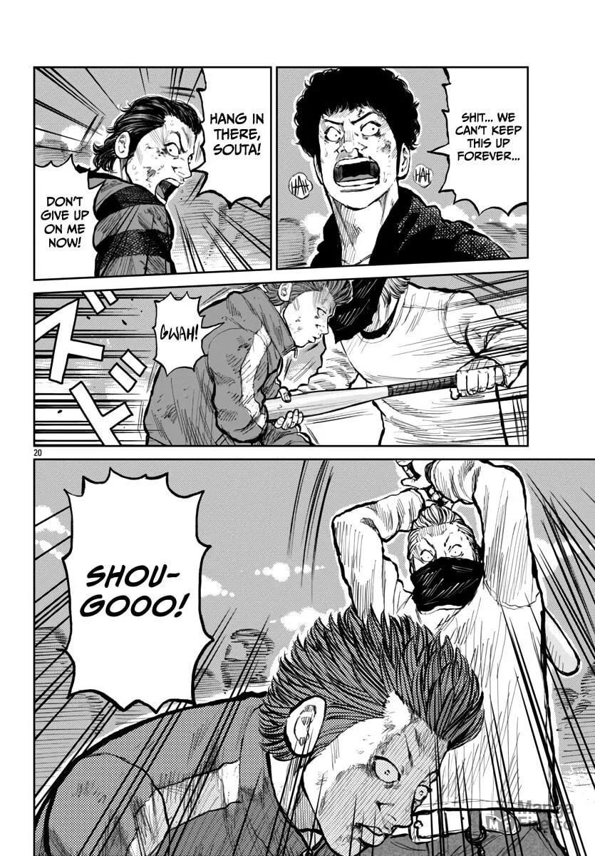 Worst Gaiden: Mr. Zetton Chapter 55 page 21 - 