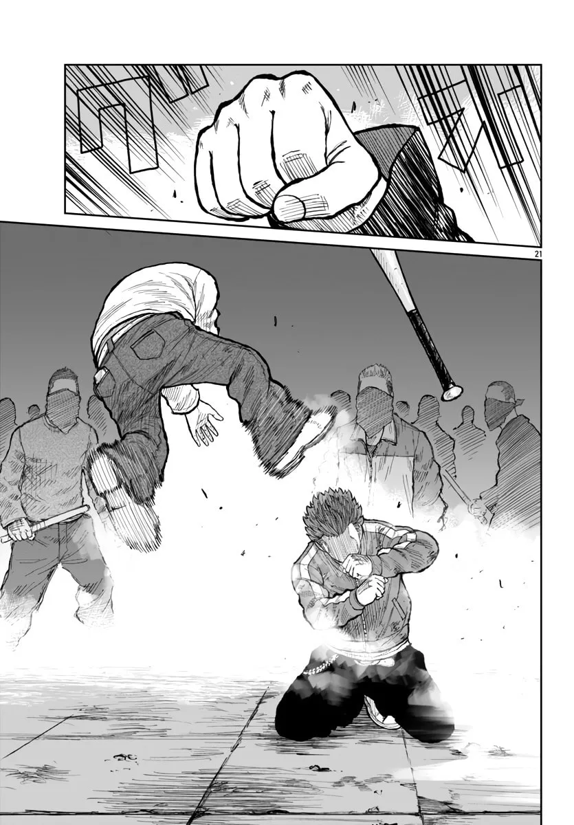 Worst Gaiden: Mr. Zetton Chapter 55 page 22 - 